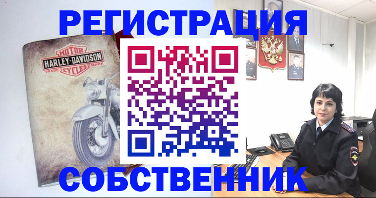 купить прописку в Оренбургской области