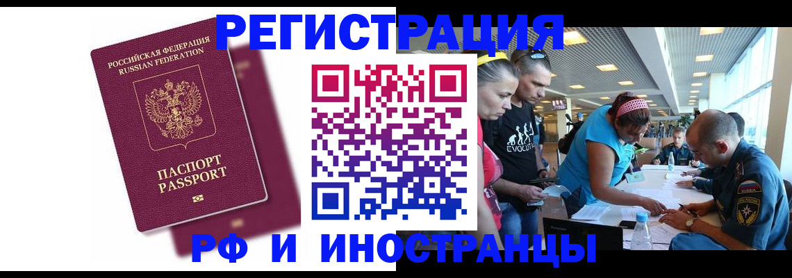 найти адрес прописки в Оренбургской области